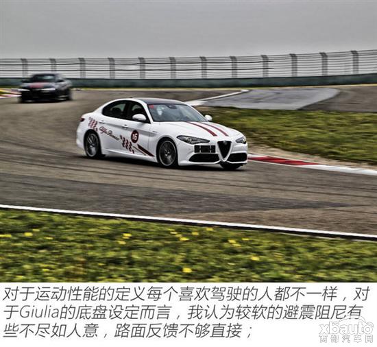 东征的十字军骑士 试驾阿尔法·罗密欧Giulia