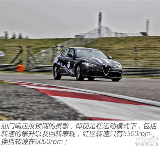 东征的十字军骑士 试驾阿尔法·罗密欧Giulia