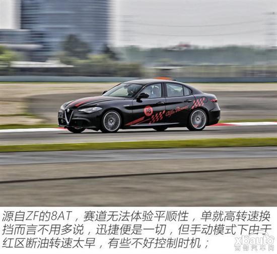 东征的十字军骑士 试驾阿尔法·罗密欧Giulia