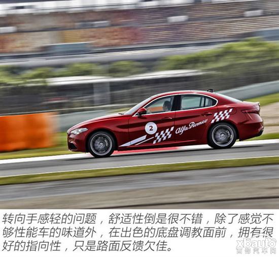 东征的十字军骑士 试驾阿尔法·罗密欧Giulia