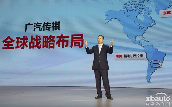 郁俊：广汽传祺的目标是世界级中国品牌，是成为产销研全球化的国际企业