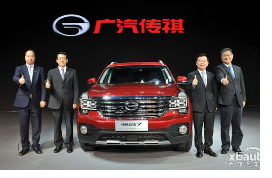 郁俊：广汽传祺的目标是世界级中国品牌，是成为产销研全球化的国际企业
