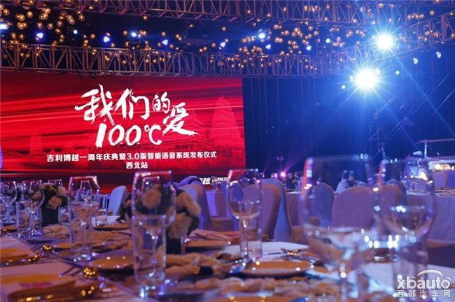 机智会“撩” 体验吉利博越3.0智能语音系统