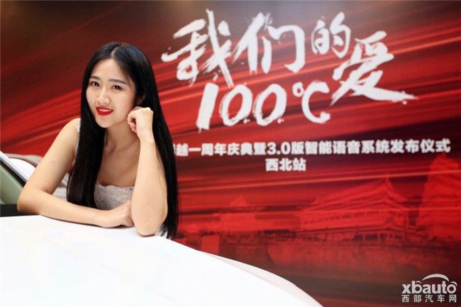 机智会“撩” 体验吉利博越3.0智能语音系统