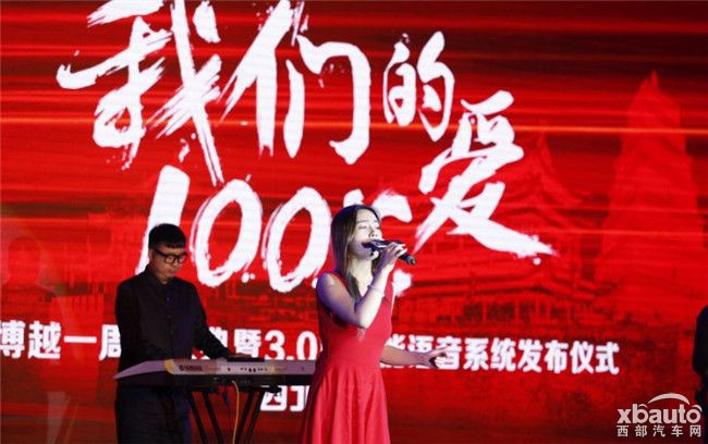 机智会“撩” 体验吉利博越3.0智能语音系统