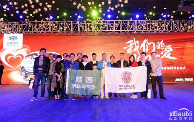机智会“撩” 体验吉利博越3.0智能语音系统