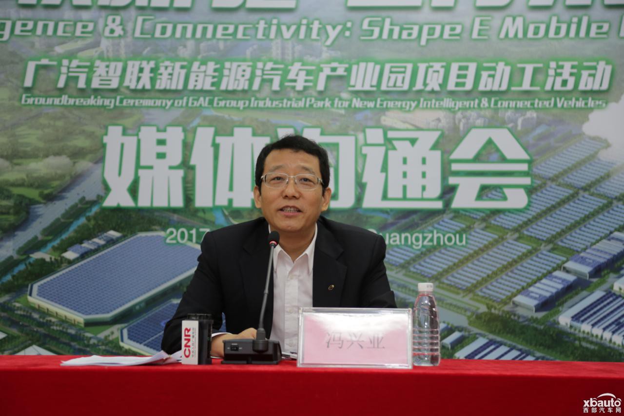 智联新驱 E行未来 广汽智联新能源汽车产业园项目动工