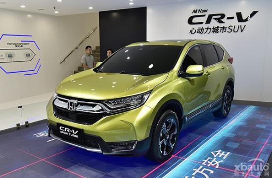 有望6月首发 曝海外版飞度中期改款造型