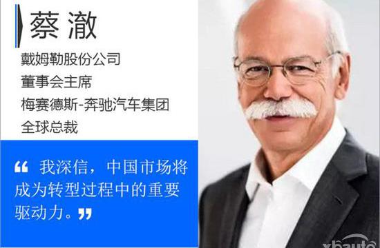 奔驰S级将推出”纯电动”版 定名EQS