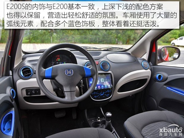 江铃E160/E200S上市 售13.28-13.98万元