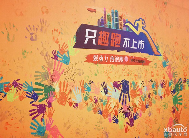 当强动力遇上泡泡趴，结局竟然是这样的!
