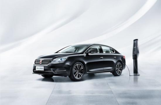 荣威新款e950正式上市 售价25.59万元
