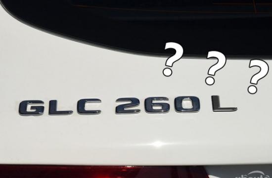 奔驰GLC将推长轴距版本应对新X3/新Q5？