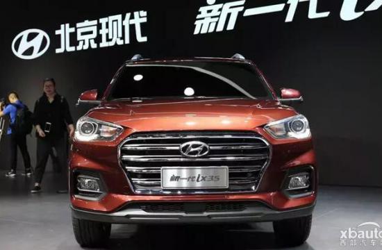 搭载1.4T发动机 新一代北京现代ix35将于12月上市