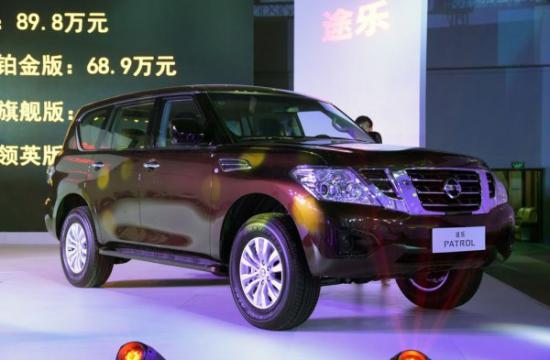 售52.00万起 进口日产途乐4.0L V6上市