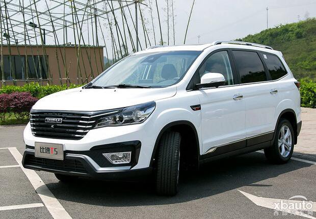 比速T5将今晚上市 中型SUV预售7.69万起