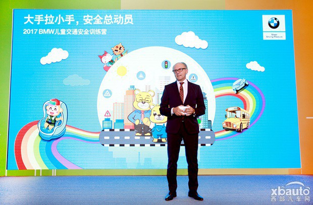01 华晨宝马汽车有限公司总裁兼首席执行官魏岚德博士致辞