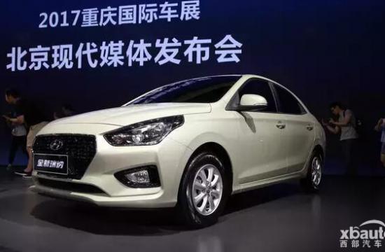 北京现代全新瑞纳或9月上市 搭载1.4L发动机