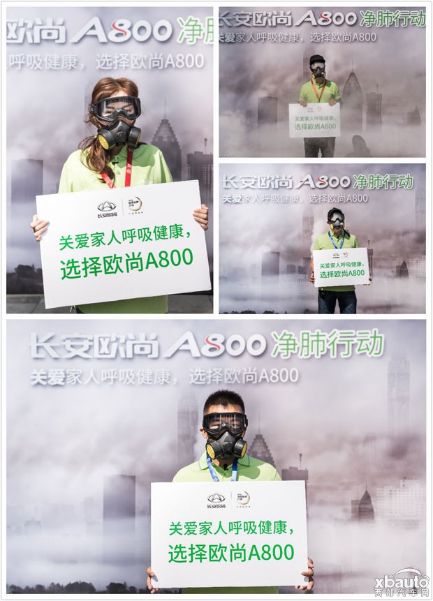 长安欧尚A800完美演绎十万级家用MPV品质魅力