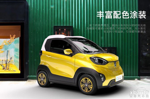宝骏E100电动车限量发售200 仅柳州地区