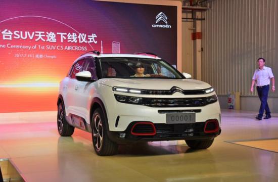 天逸 C5 AIRCROSS正式下线 9月份正式上市