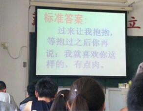 撩妹不止要会搭讪 长安欧尚A800也是你必备神器