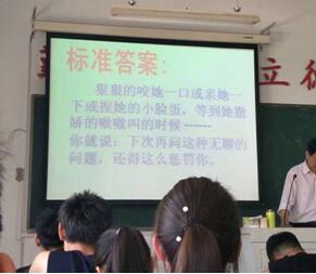 撩妹不止要会搭讪 长安欧尚A800也是你必备神器