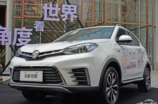 名爵锐腾互联网版上市 售14.58-17.58万
