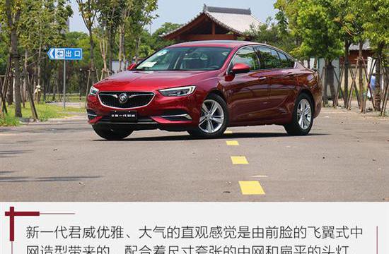 年轻运动当道 试驾全新别克君越20T