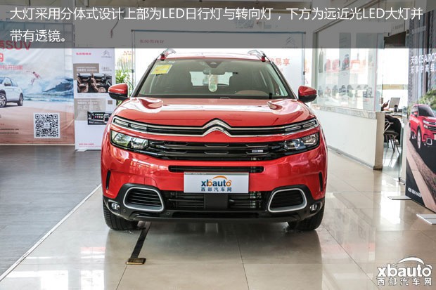 http://files.xbauto.com/image/20170818/181644523afed25e340999.jpg