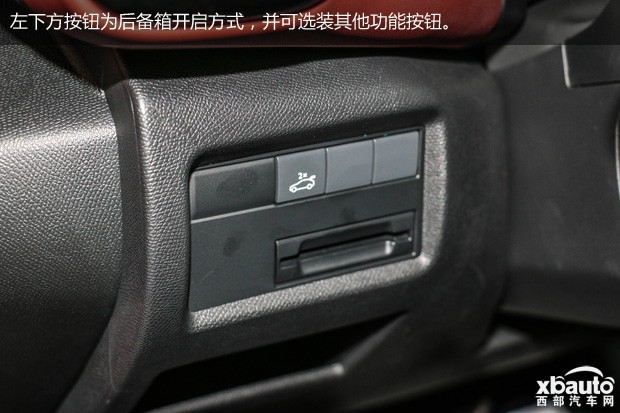 http://files.xbauto.com/image/20170818/1816445484776cf2105091.jpg
