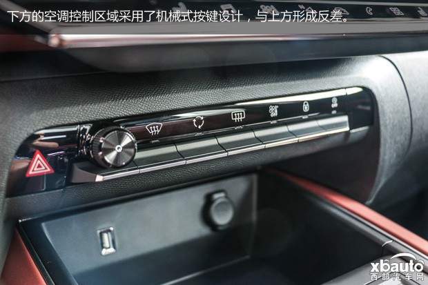 http://files.xbauto.com/image/20170818/1816445520d0d21ac31652.jpg