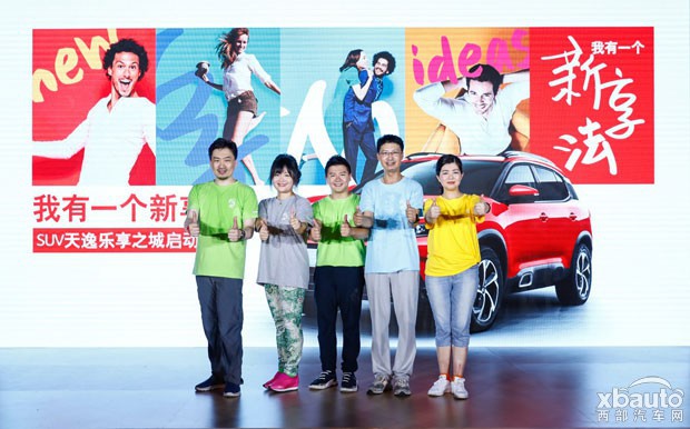 有新“享”法？SUV天逸百万乐享基金帮你实现