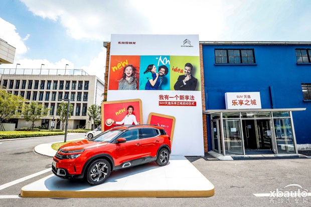 有新“享”法？SUV天逸百万乐享基金帮你实现