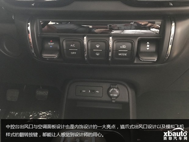 以喵将之名为青春发声 静态体验东风风神AX4