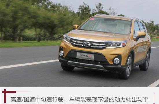 自主品牌车型品质标杆 试驾广汽传祺GS3