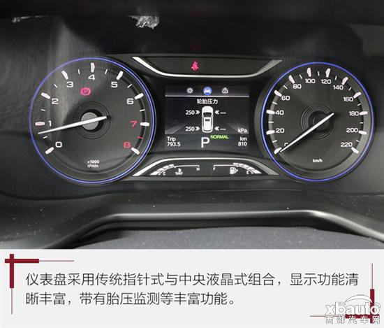 http://files.xbauto.com/image/20170829/2915301560565478f72476.jpg