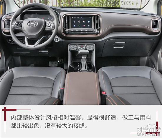 http://files.xbauto.com/image/20170829/2915301576f3ecb5cd2811.jpg