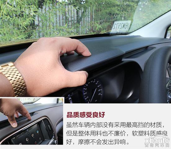 http://files.xbauto.com/image/20170829/29153015c9684796f99316.jpg