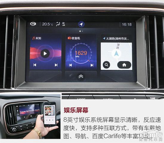 http://files.xbauto.com/image/20170829/29153015d053a1b6f18600.jpg