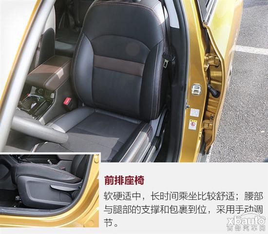 http://files.xbauto.com/image/20170829/2915301682ff6fb2451896.jpg