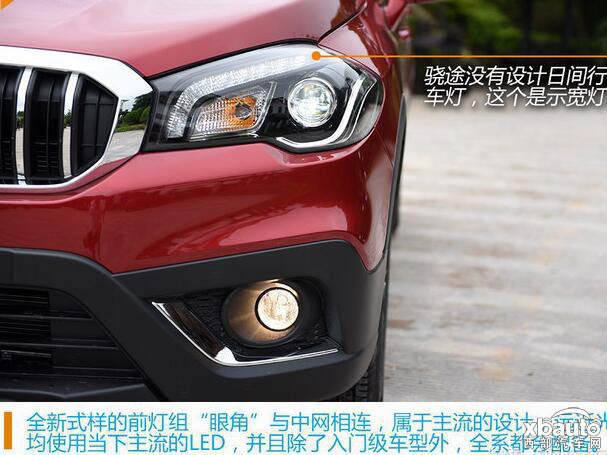 推荐1.6L进取版 长安铃木骁途购车手册