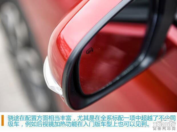 推荐1.6L进取版 长安铃木骁途购车手册
