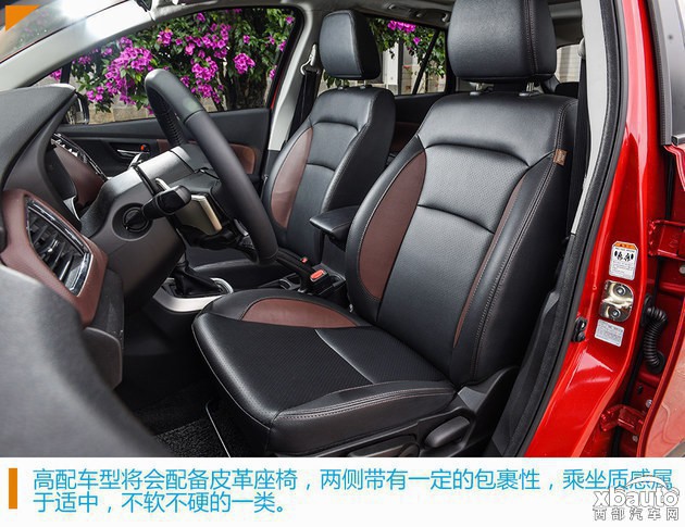 推荐1.6L进取版 长安铃木骁途购车手册