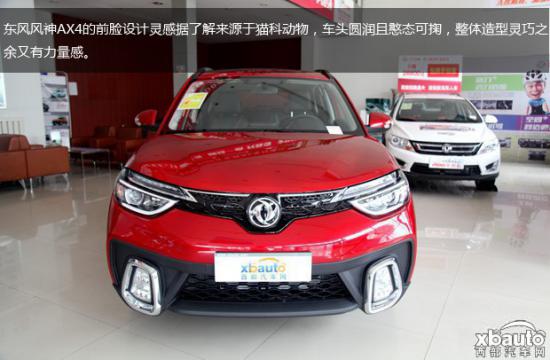 曝东风风神AX4配置信息 于9月上旬上市