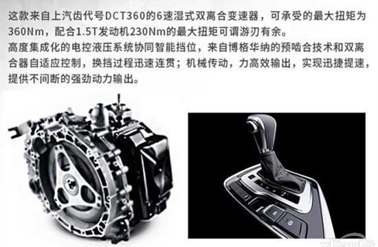 双离合变速箱能否满足希望 试驾宝骏560