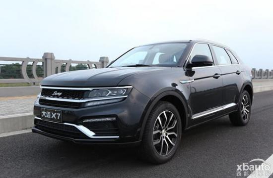 大迈X7上进版9月20日上市 七座版车型同时上市