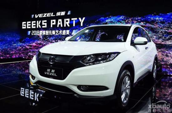 缤智新增1.5L CVT科技精英版车型