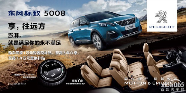 http://files.xbauto.com/image/20170913/13142818cee9b1fd645117.jpg