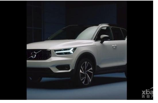 延续家族设计 沃尔沃XC40车型官图泄露